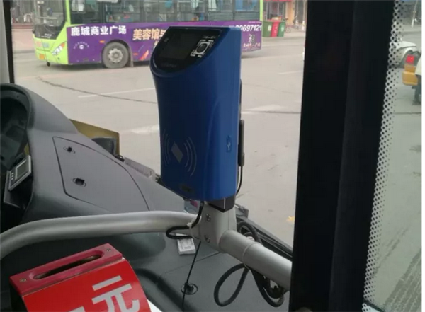 辛集开启公交IC卡时代