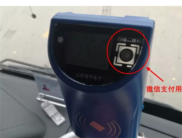辛集开启公交IC卡时代