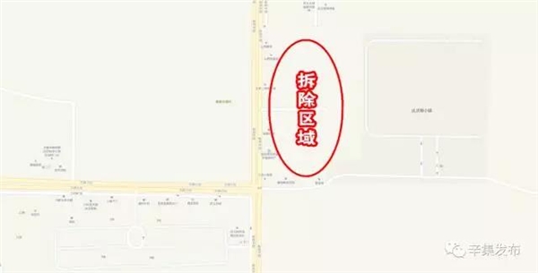 辛集方碑大街 要打通了！