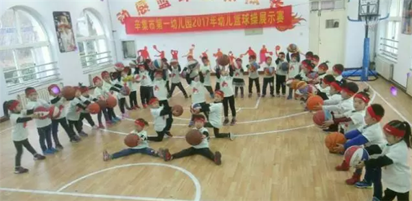 辛集市第一幼儿园幼儿篮球展示赛