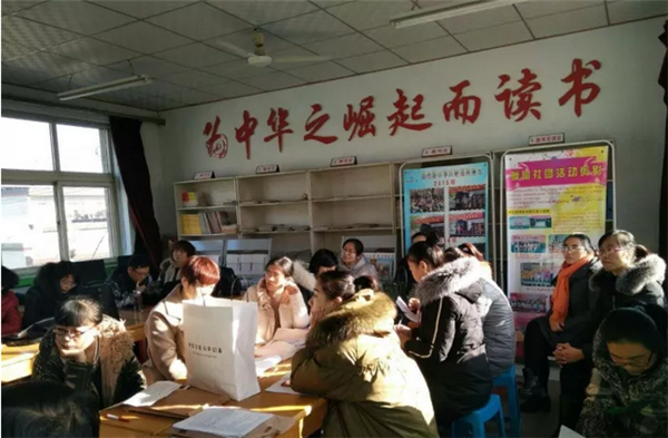 辛集学区教师素质赛在安古城小学举行