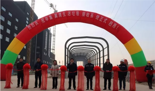辛集市生活垃圾焚烧发电项目开始正式接收生活垃圾