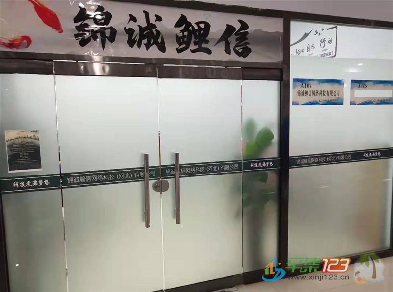 锦鲤网络重金打造精英电销团队，现全城招募