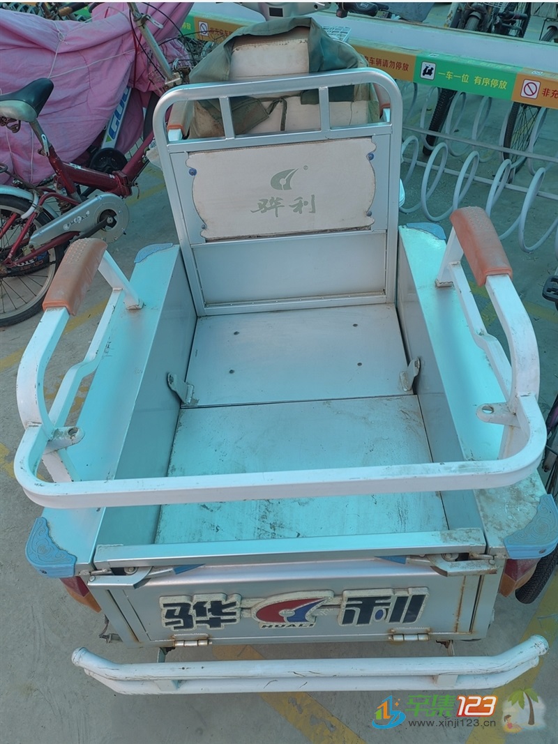 出售二手电三轮