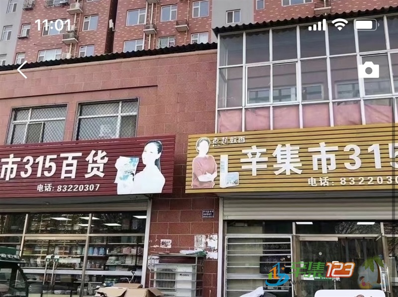 315招聘业务员数名