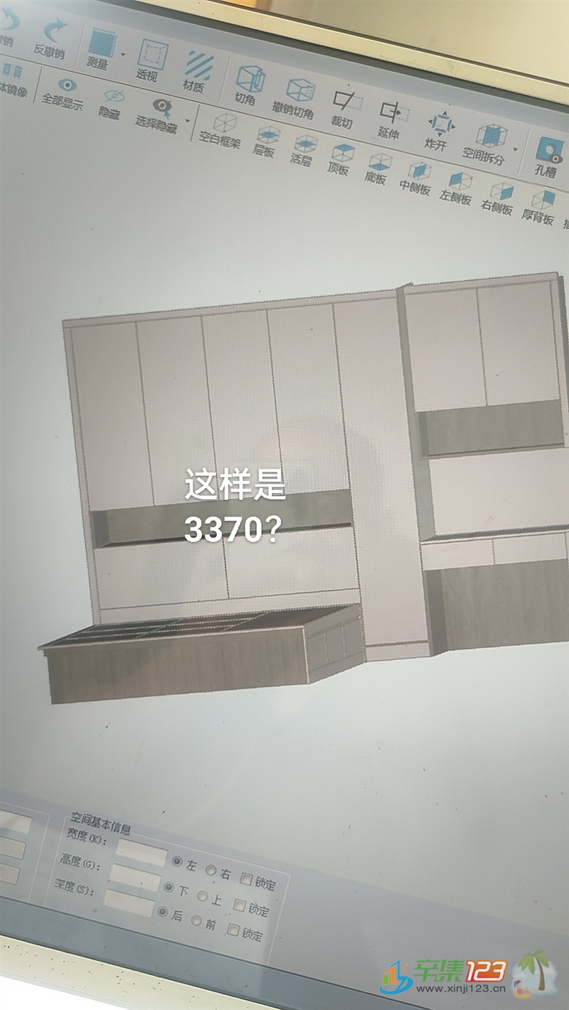 战友情全屋定制工厂