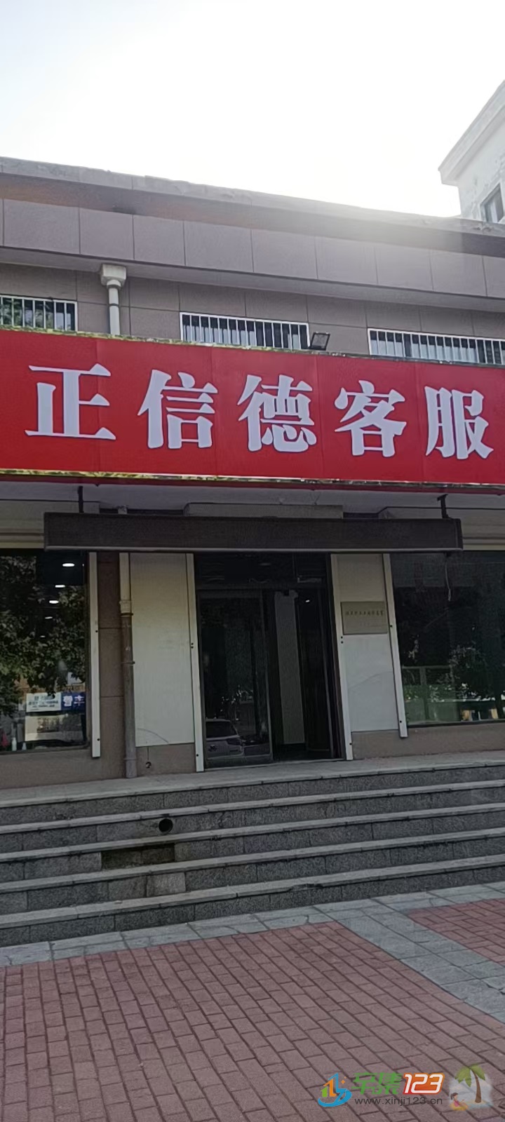 移动客服（无销售）