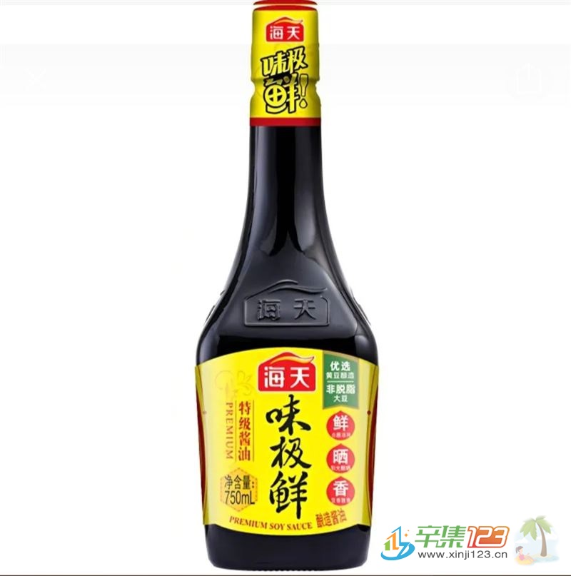海天酱油厂家招聘业务