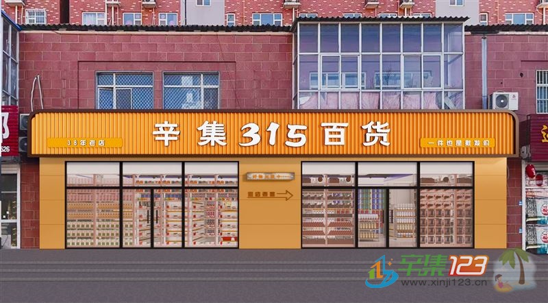 315招聘送货工