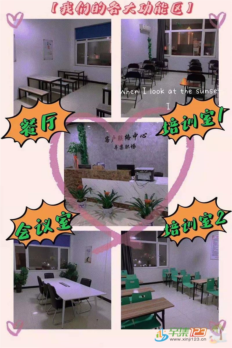 无业绩压力外呼客服(工作简单+福利好)