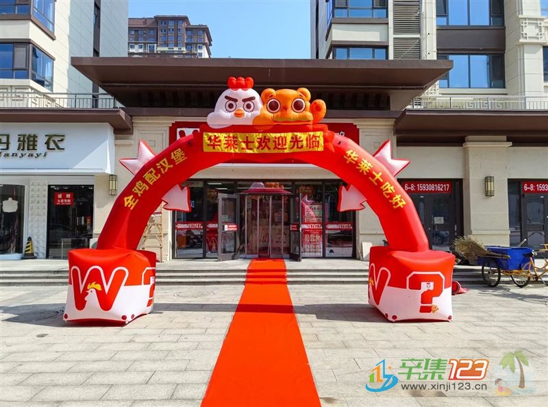华莱士炸鸡汉堡店招聘优秀员工