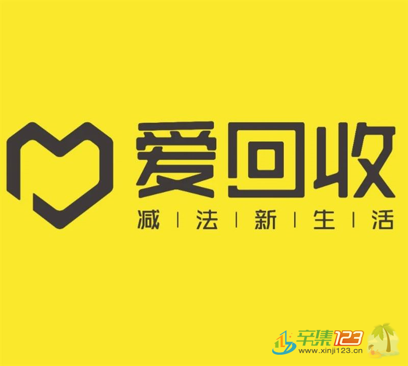 【爱回收】北国商城店招贤纳士